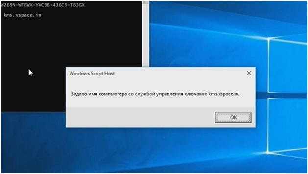 Лицензионные ключи для активации Windows 10
