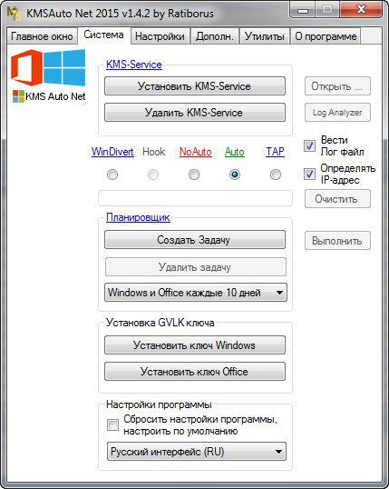 Kms не активирует office 2016 windows 10