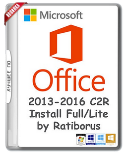 Office 2013-2021 C2R Install v7.7.3 instal the last version for mac