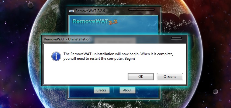 Активаторы 7 removewat. Removewat пароль. Removewat Activator 2.2.9.